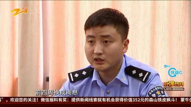 车贷遇套路 新车被骗走