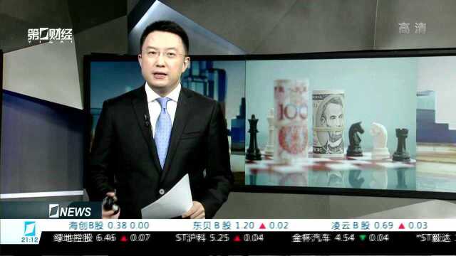 5张图读懂今日宏观基本面:央行五天来首次强调中间价 境内外人民币冲高回落