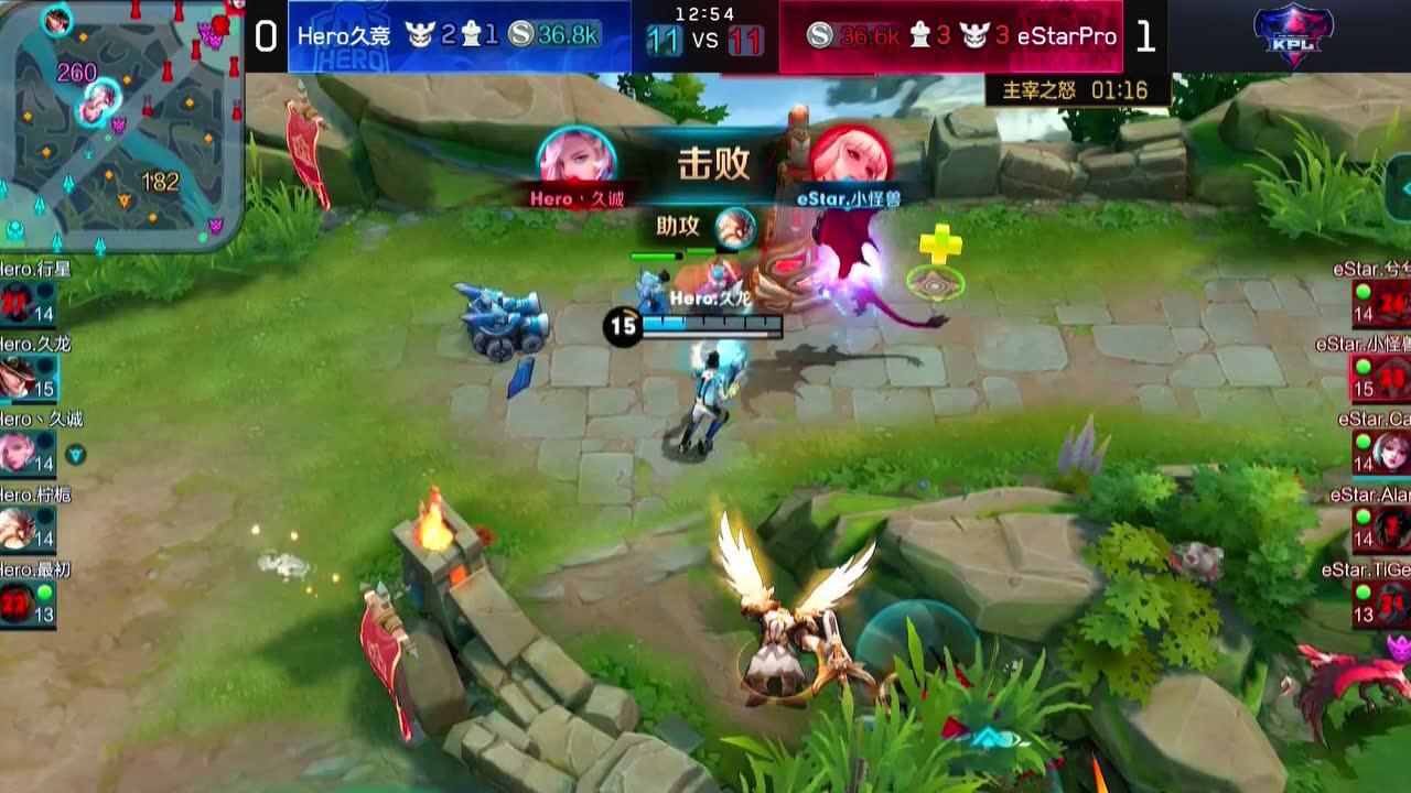 2018王者荣耀kpl职业联赛秋季赛精彩集锦团战estar两人被击飞cat被秒