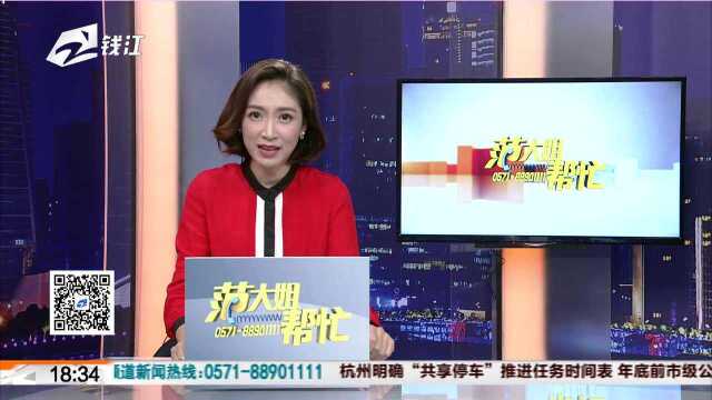 国家统计局发布2018年九月份70个大中城市商品住宅销售价格变动统计数据