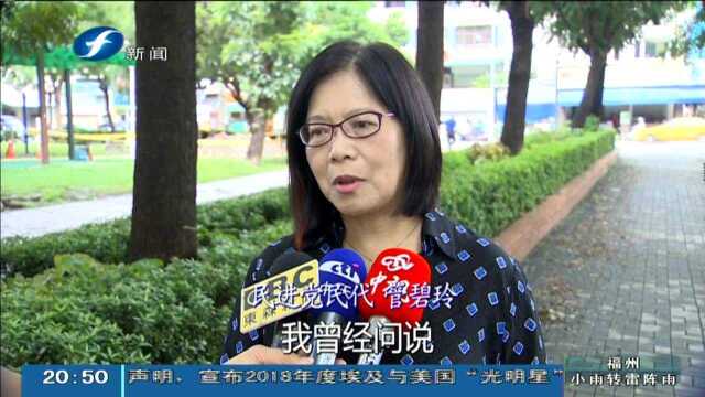 台“党产会”委员杨伟中 惊传溺毙意外