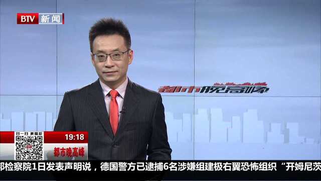 东城区第二届“安全小达人”系列宣教活动正式开启