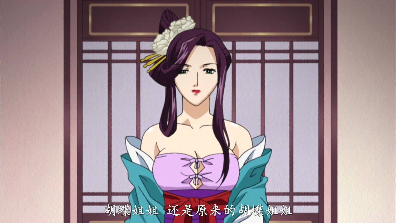 彩云国物语 17集