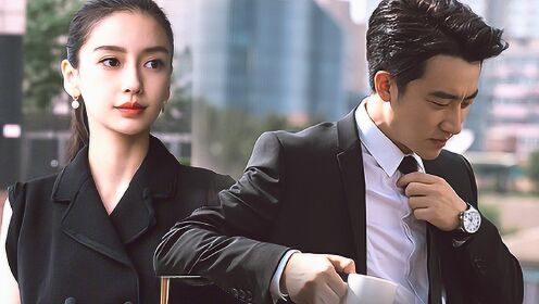 《创业时代》先导预告:黄轩杨颖带你感受it圈的创业激情