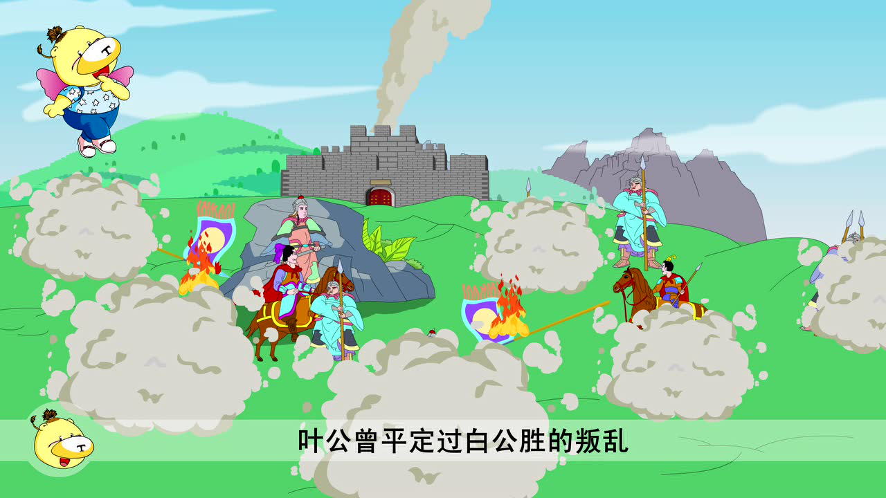 百家姓 62集