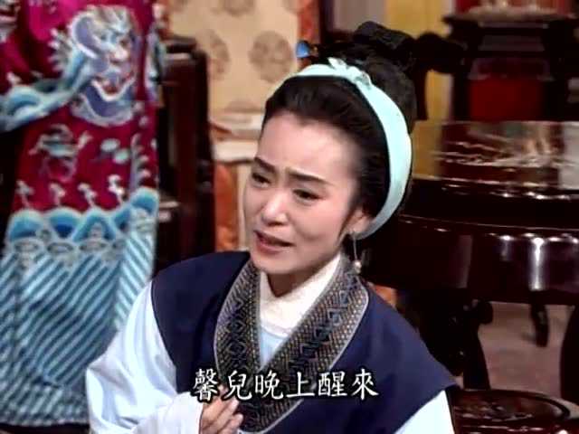 包青天 4集
