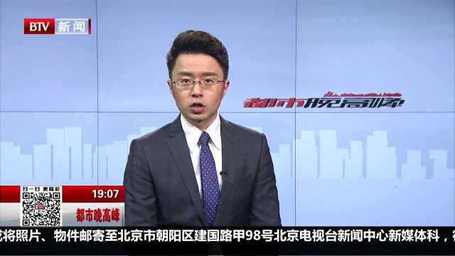 西城区双旗杆东里阻挡生命通道的违法建设被拆除