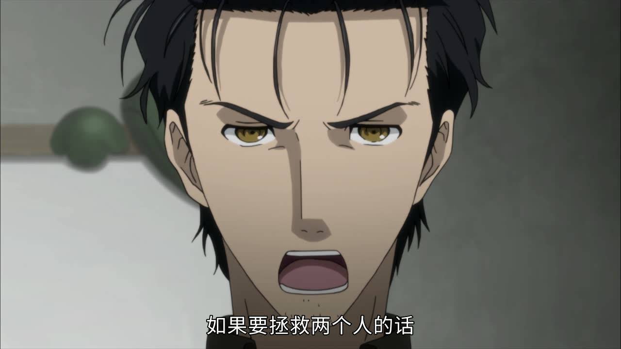 命运石之门0 日语版 21集