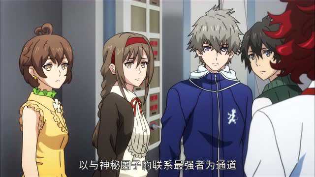 LORD of VERMILION 红莲之王 3集