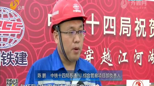 济南将建设黄台联络线 城区内车站实现互联互通