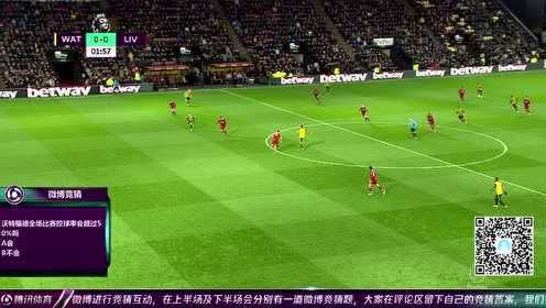 《利物浦》越位在先！德乌洛费乌单刀球破门被判无效