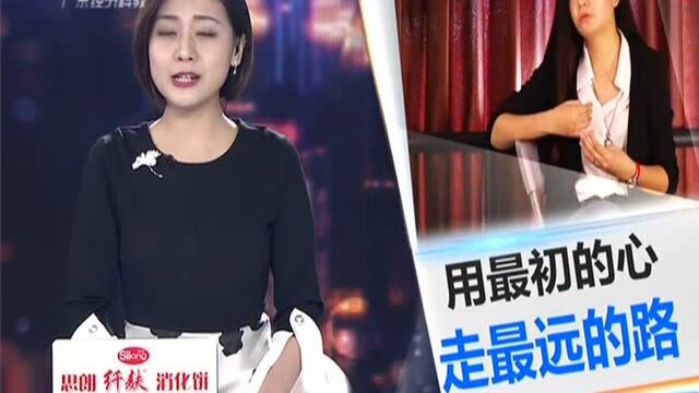 采编一线从业16年 用心传递中国故事