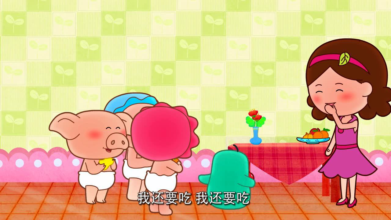 可可小爱-儿童健康系列 16集