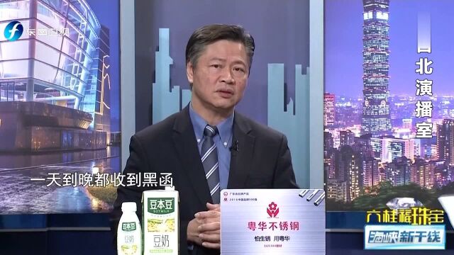 论道台北 岛内媒体是否有感受到某些关切 赖岳谦 压力无所不在 关键是能否顶得住