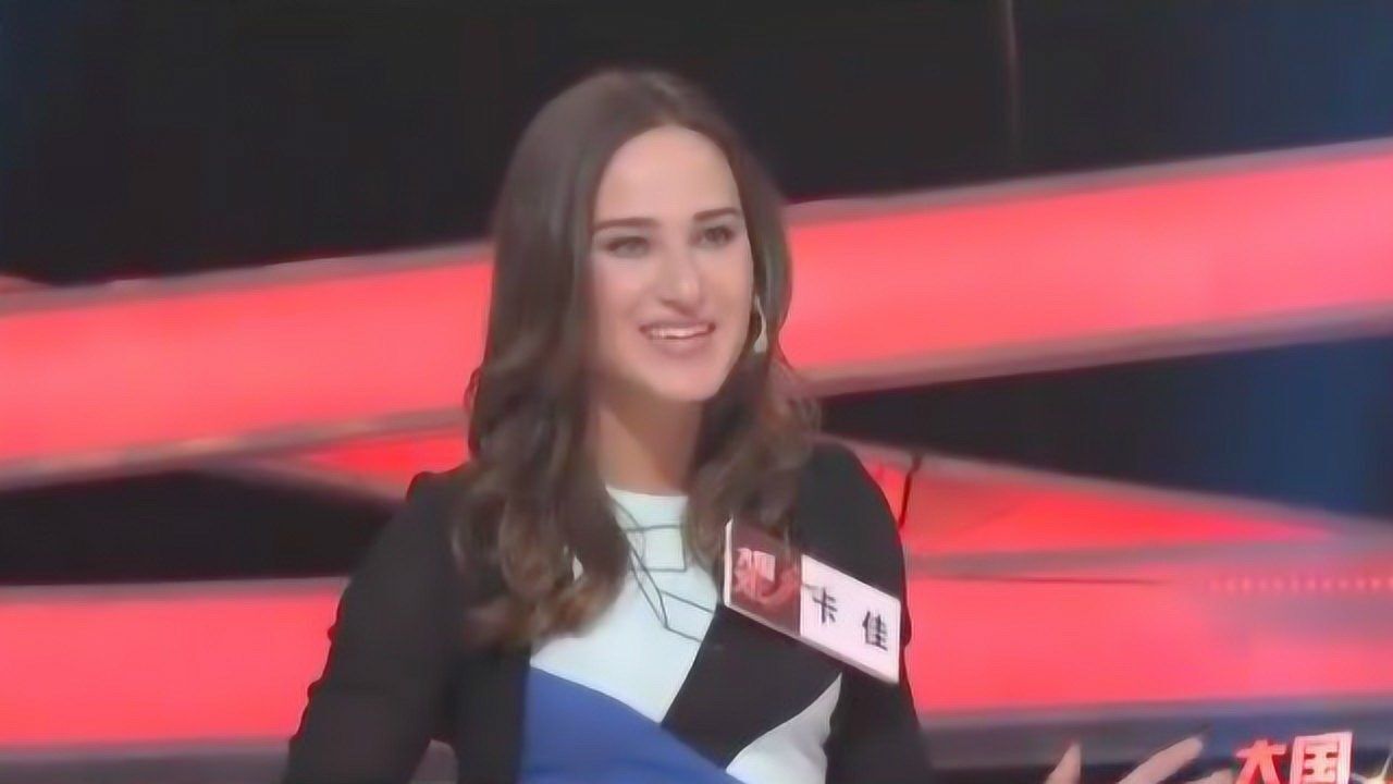 乌克兰美女卡佳坦言是中国迷，一到中国就不想回去，刘刚调侃是护照丢了_高清1080P在线观看平台_腾讯视频