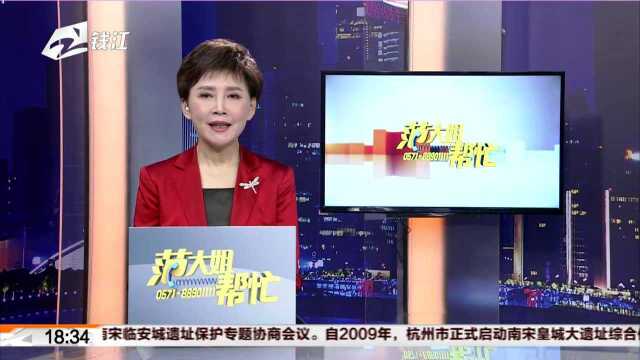 《宝龙龙润城精装修惹争议》追踪报道 开发商给出回复函 律师建议交付后鉴定