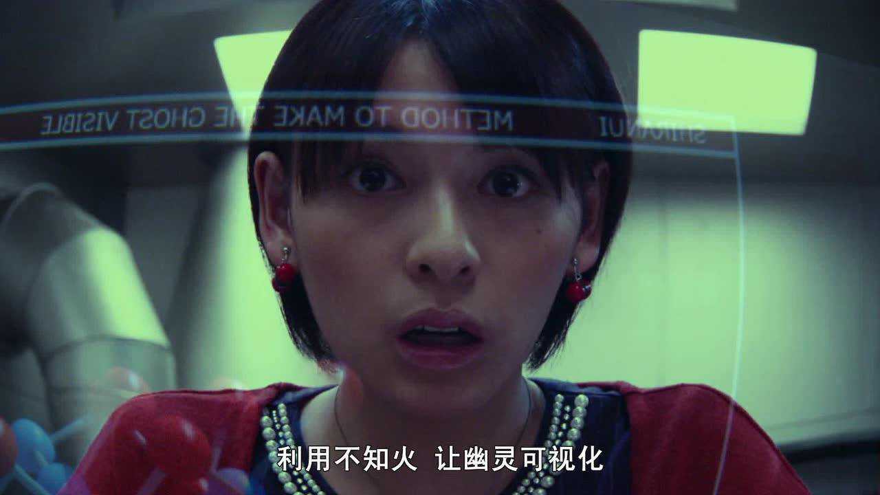 假面骑士灵骑[日语版] 3集