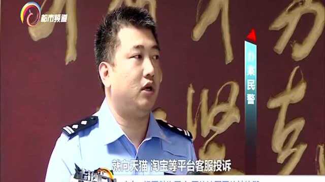 广东:组团敲诈网店 网络涉恶团伙被捣毁