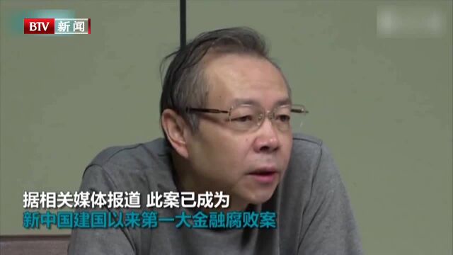 最高检 天津检察机关依法对赖小民决定逮捕