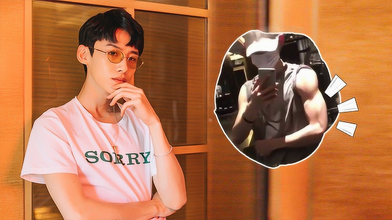 所谓娱乐说好是个小白兔结果变成白举铁白敬亭是真爱健身啊