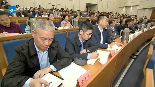 浙江省级机构改革人员转隶和部门“三定”工作培训会在杭州举行