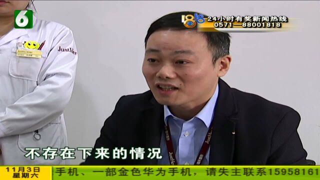 “珈禾整形”一年后 眼皮肿胀腿留疤?