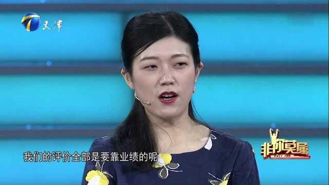 求职者经历 大学时曾独立创办院刊报纸