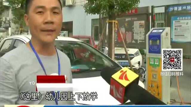 停车风波——路边停放多辆电动汽车 被人放气警告