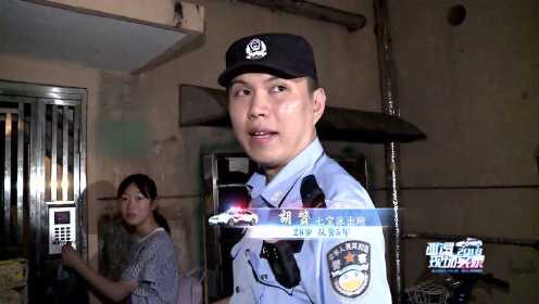 巡逻现场实录2018_巡逻现场实录2018_第8集：都市守夜人_高清完整版视频在线观看_腾讯视频