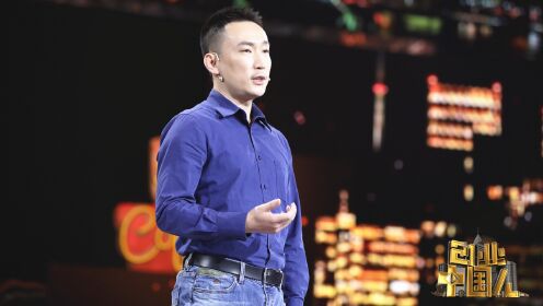 第2期：用原创之心点亮创业路_综艺_高清完整版视频在线观看_腾讯视频