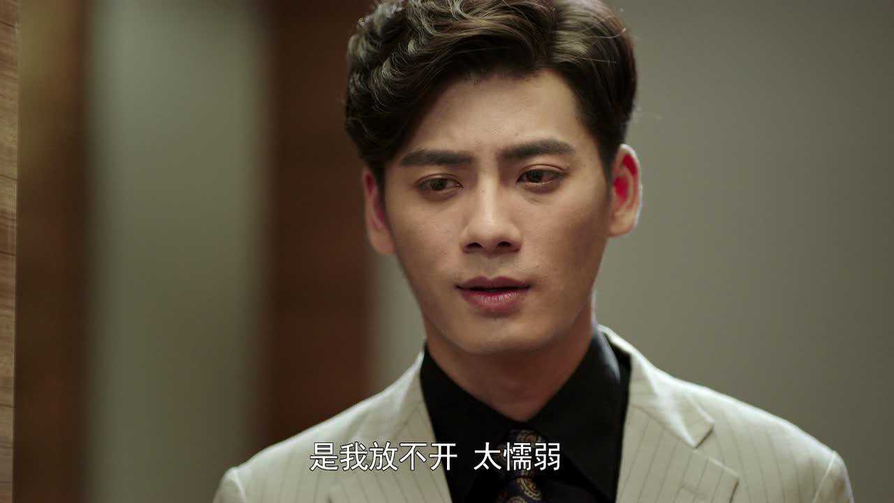 勇往直前恋上你 19集