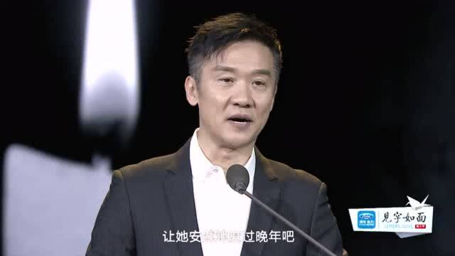 李真临终前叮嘱母亲捐献他所有器官 把债还清