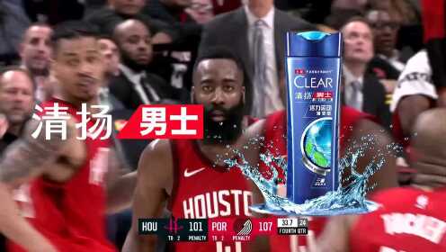 《休斯敦火箭》【球星】哈登vs开拓者集锦 38分5篮板7助攻依旧无解