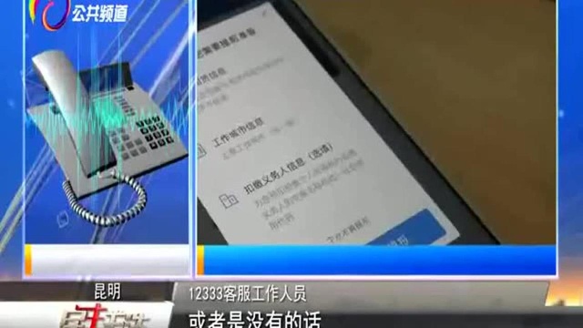 房东租客不用吵!个税app暂时可以不填写出租人信息