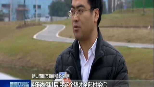 苏州:黑臭河道变身“湿地公园”——昆山小河登上欧洲杂志封面