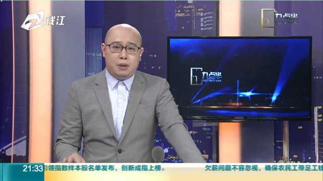 杭州首批人才专项租赁住房今天选房 120方租金千元左右