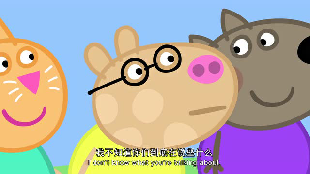 小猪佩奇第4季[磨耳朵英文版] 14集