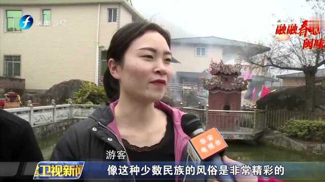 传统民俗喜闹春 华安:畲乡“请火节”祈平安佑丰年