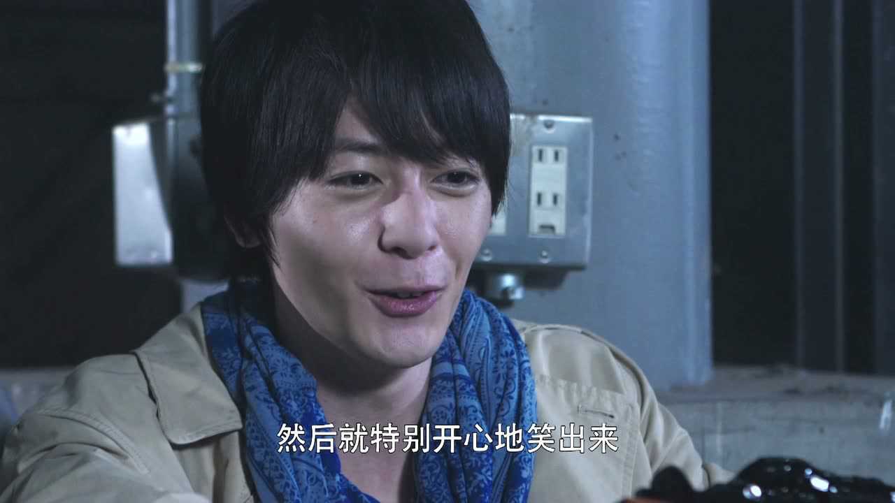 假面骑士build 日语版 3集