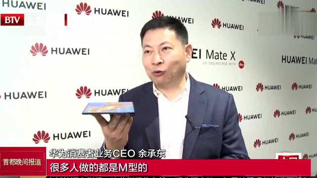 世界移动通信大会聚焦5G 中国企业携5G产品齐亮相