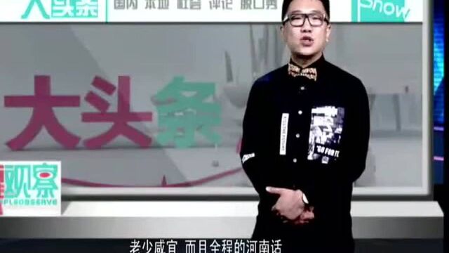 再续河南幽默《不是闹着玩3》开拍!