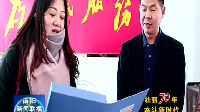 南阳:“四议两公开”工作法见实效