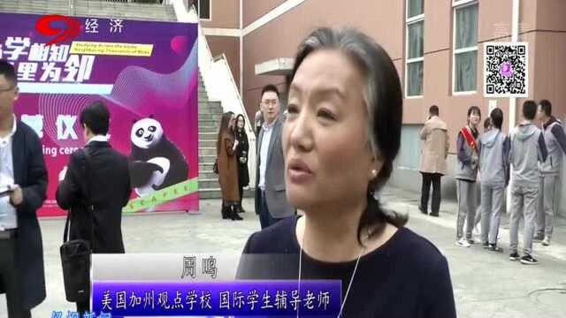 中美文化交流周圆满落下帷幕