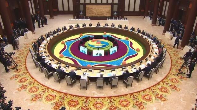 第二届“一带一路”国际合作高峰论坛圆桌峰会举行 习近平致开幕辞