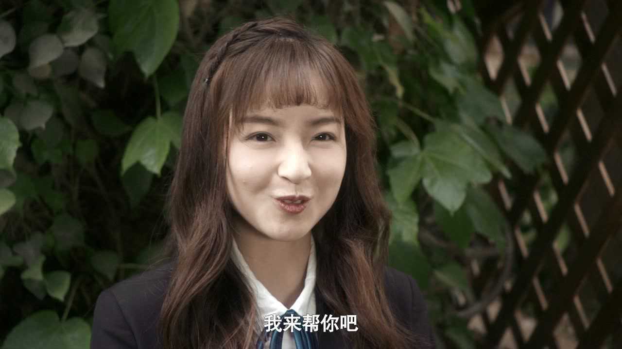 玛丽学园 3集