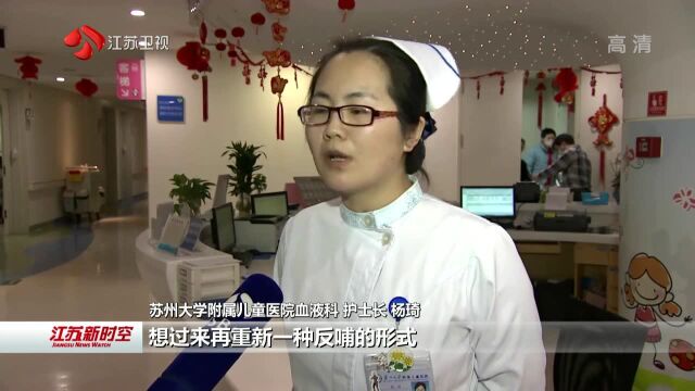 身边的感动:爱心延续——苏州受助家庭返还五年前爱心款