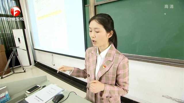 优化思政课教学 帮学生扣好人生第一粒扣子