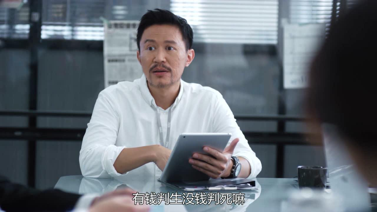 我们与恶的距离 2集