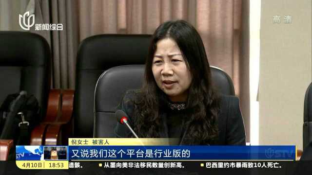 犯罪团伙假扮互联网“运维”团队 多地诈骗2000余万元