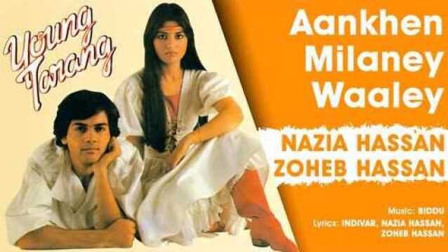 Aankhen Milaney Waaley (Pseudo Video)